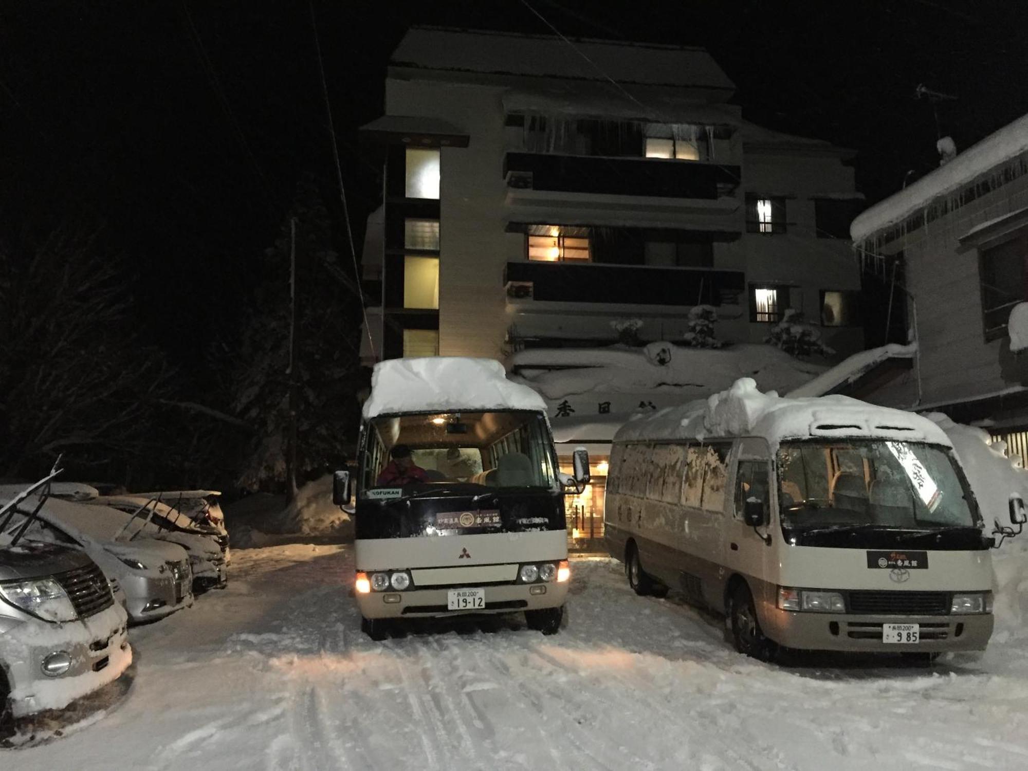 Kofukan Myoko Bagian luar foto